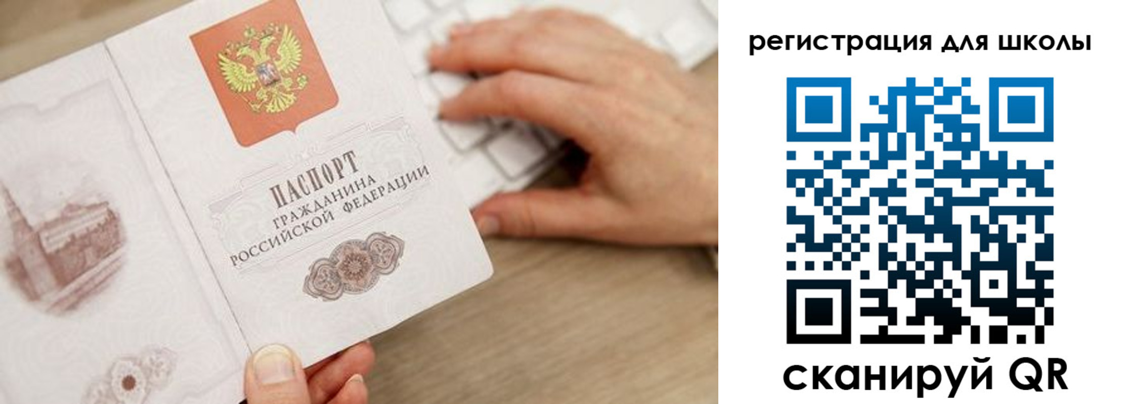 прописка для кредита в Баксане